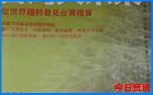 巴中周边适合带孩子玩的地方