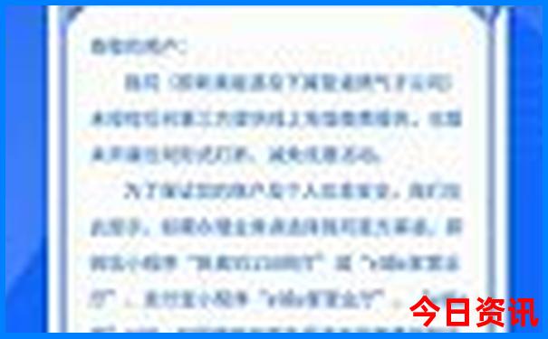 旅游一卡通包括哪些景点